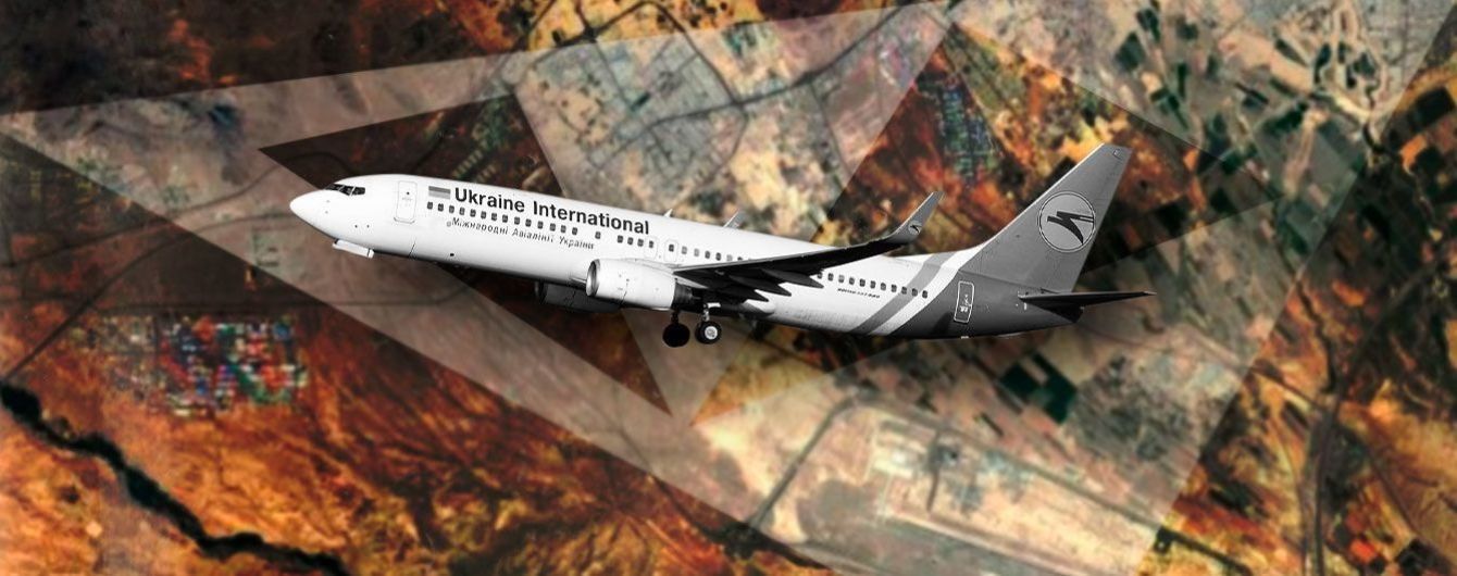 Авіакатастрофа Boeing 737: версії