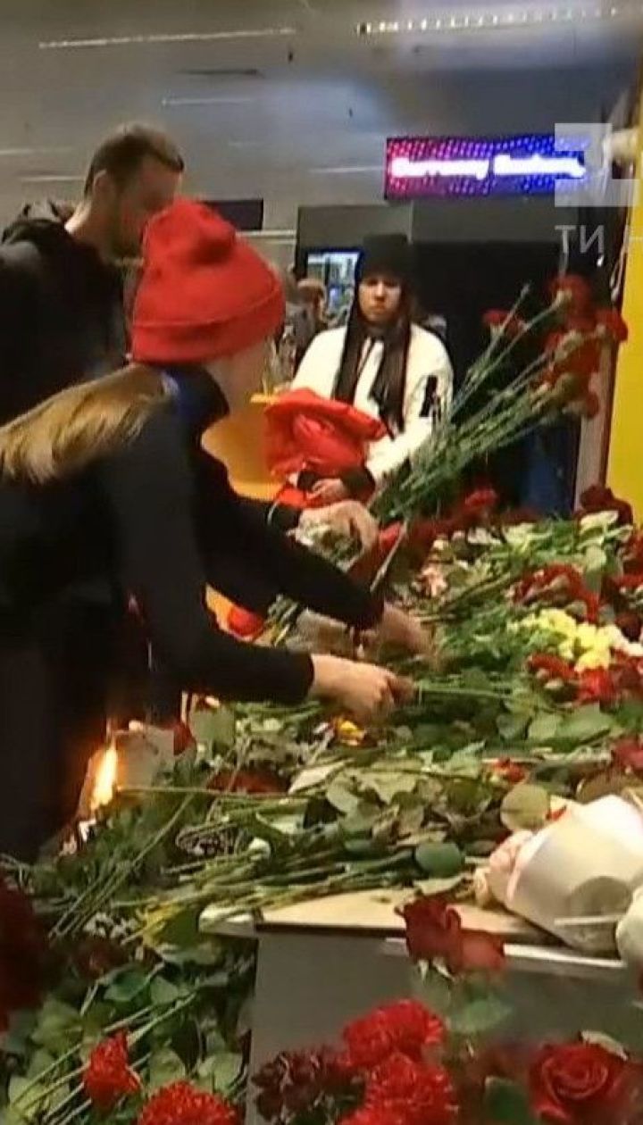 Цветы, слезы и слова сочувствия: в "Борисполе" отдают дань погибшим в катастрофе под Тегераном