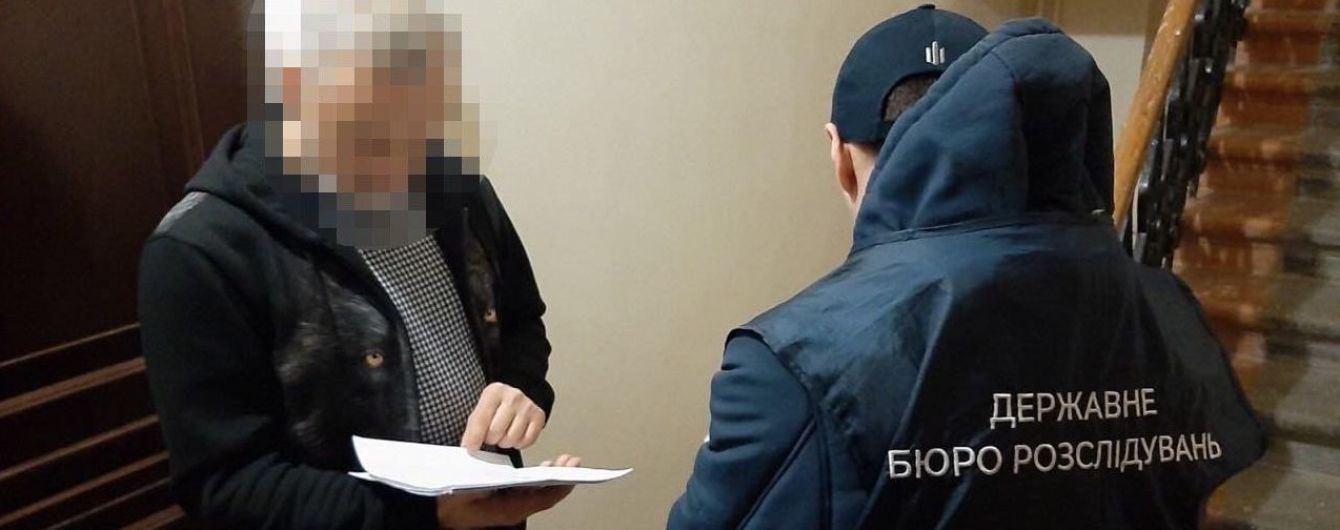 ДБР оголосило підозру в багатомільйонній розтраті колишньому урядовцю
