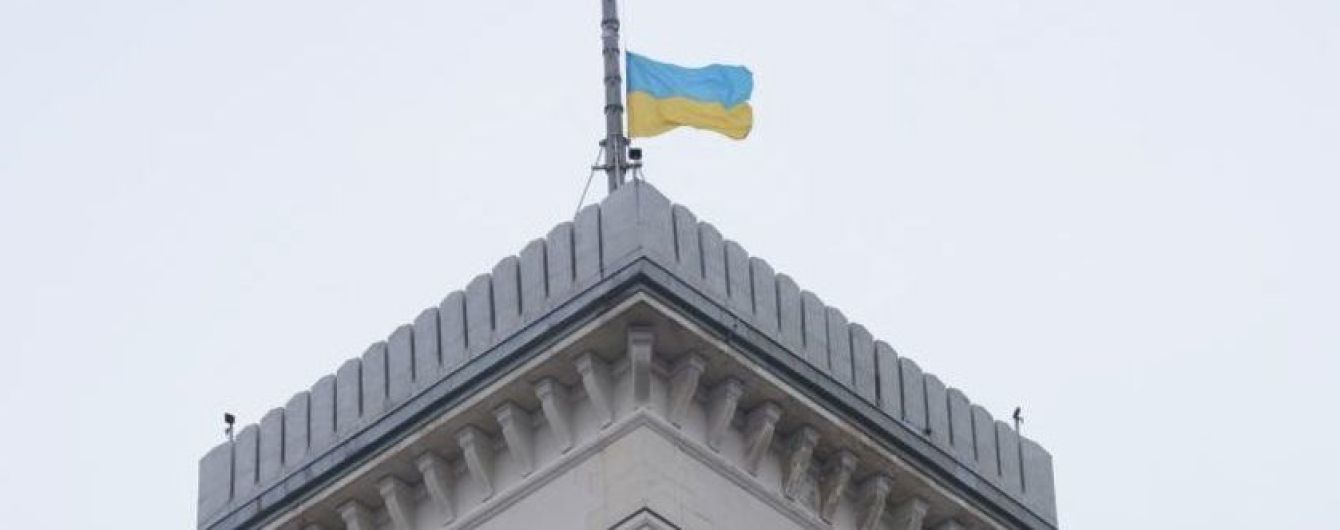 "Это черная среда для всех нас". Во Львове приспустили флаг из-за авиакатастрофы под Тегераном