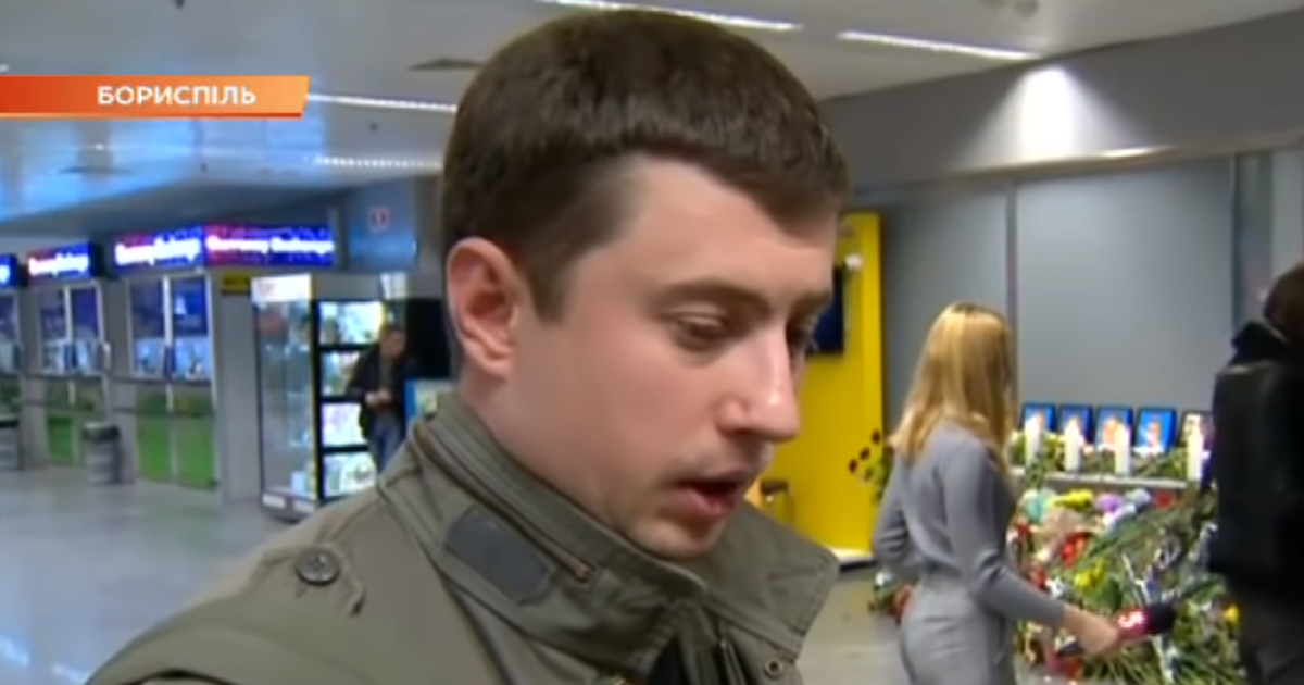 "Було передчуття якесь". Пілоту МАУ раптово замінили смертельний рейс на Тегеран на інший