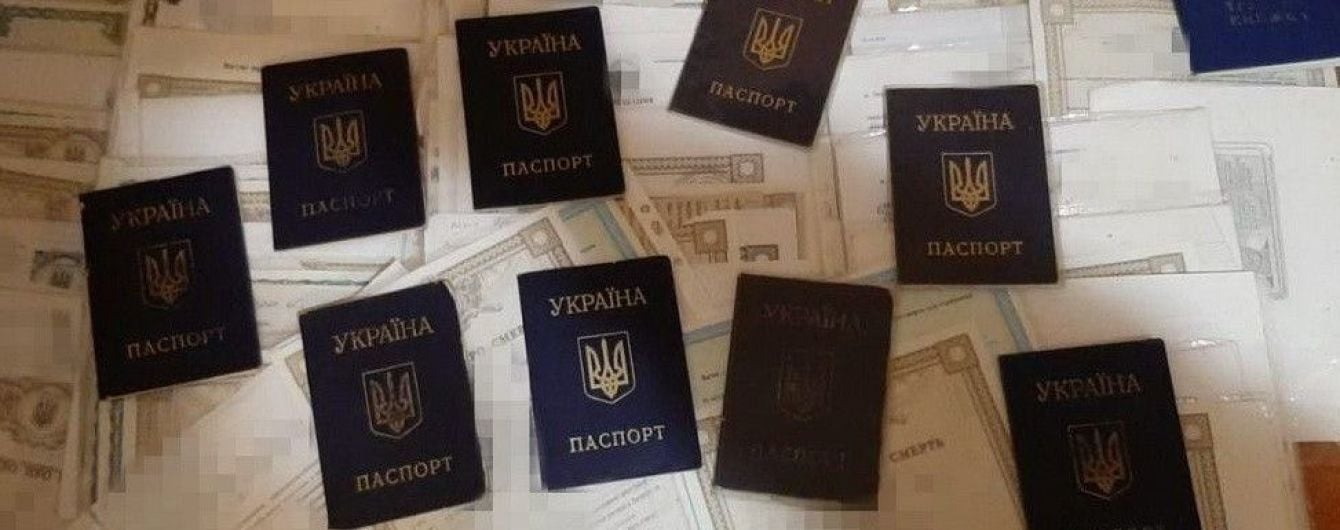 СБУ разоблачила террористов, которые получали соцвыплаты от Украины