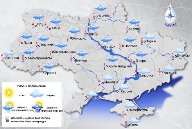 погода на 10.01.20