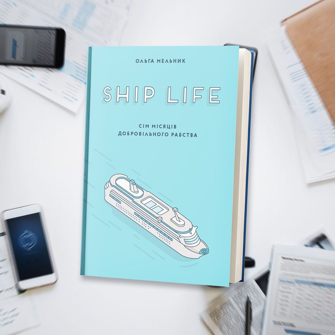 Книжки для роботи, для блогів_5