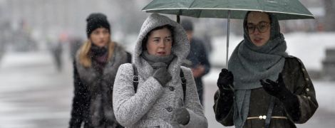 Дощ, мокрий сніг та вітер: погода на середу