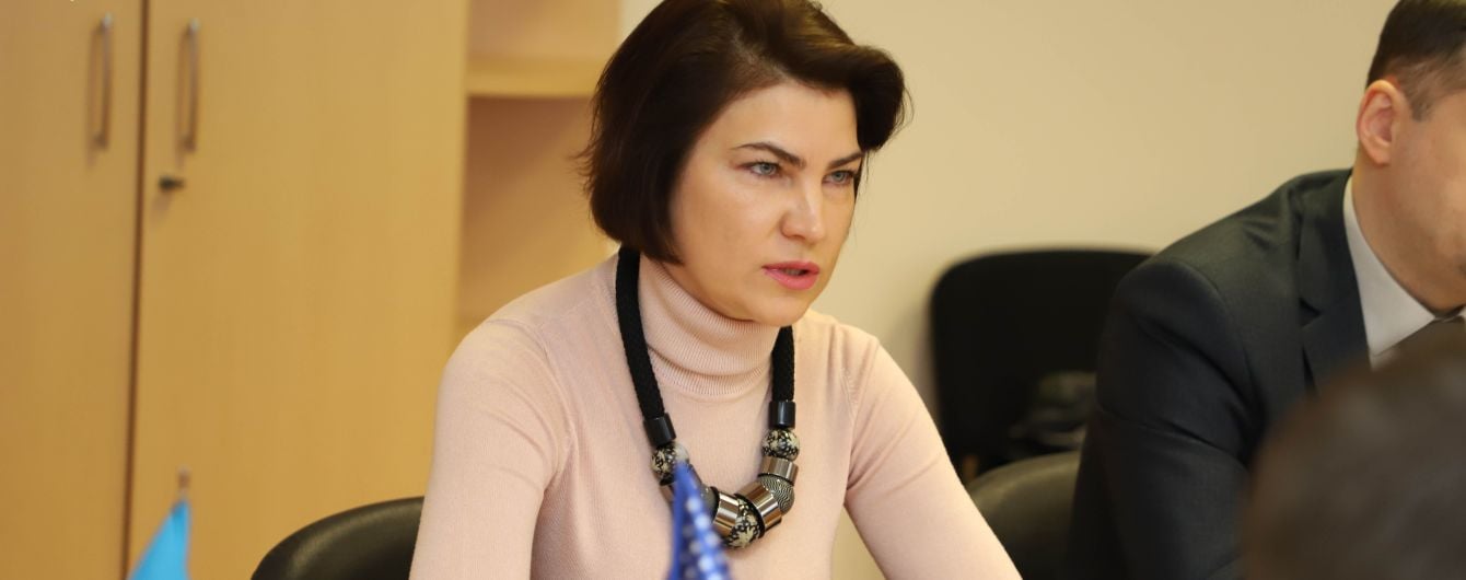 Венедиктова привлекла к проведению конкурса на должности заместителей директора ГБР международных наблюдателей