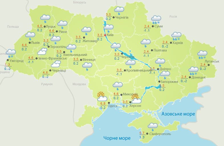 погода_11 січня