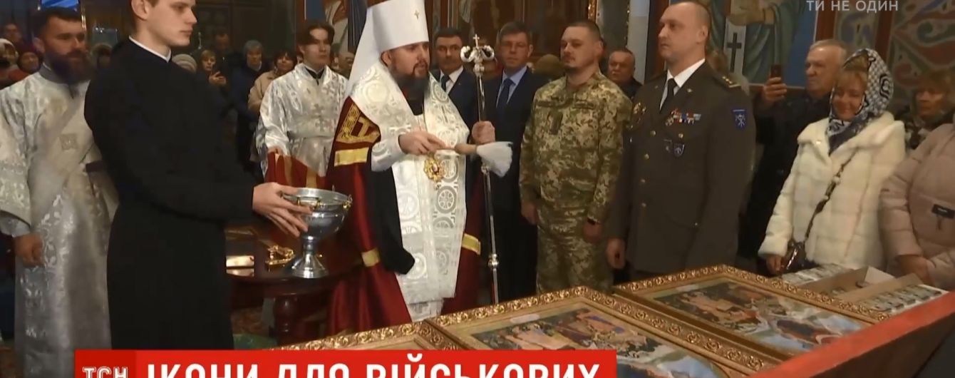 Епіфаній освятив 20 тисяч ікон для українських військових