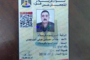 Неподалік Багдада застрелили високопоставленого командира підтримуваних Іраном угрупувань – Daily Mail
