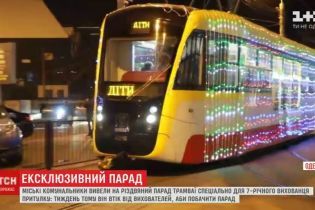 В Одесі влаштували позаплановий парад трамваїв заради одного хлопчика з притулку