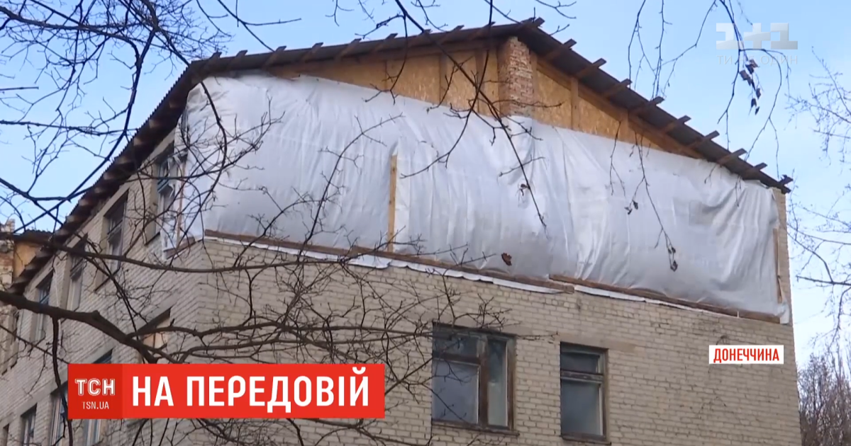 У Мар’їнці українські військові відновлюють пошкоджені бойовиками будинки та лікарню