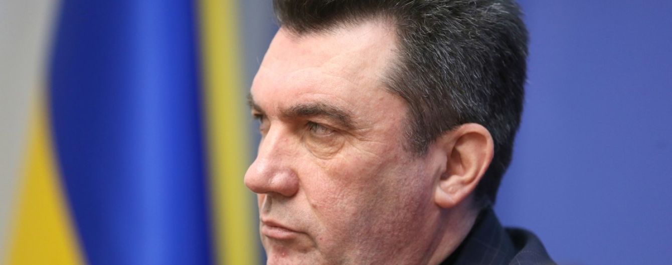 Секретарь СНБО рассказал, что обсуждали на срочном заседании