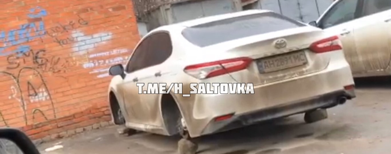 Злодії "роззули" авто просто у дворі багатоповерхівки у Харкові. Фото