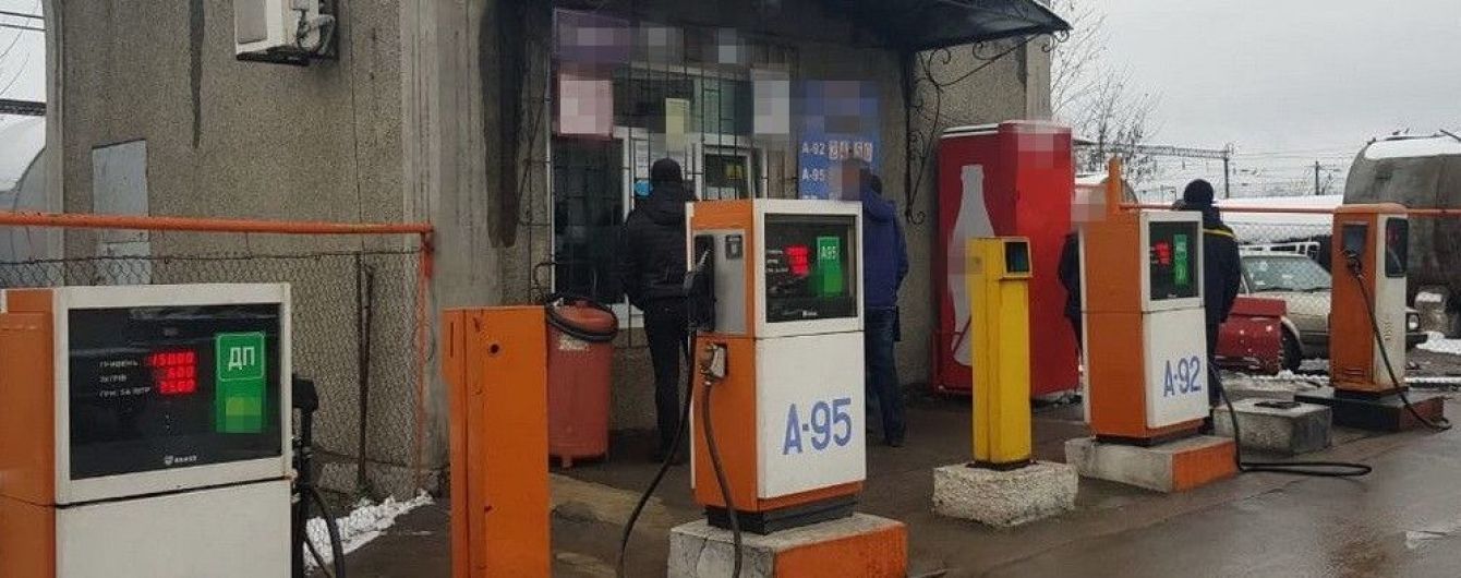 СБУ закрила понад 400 нелегальних АЗС