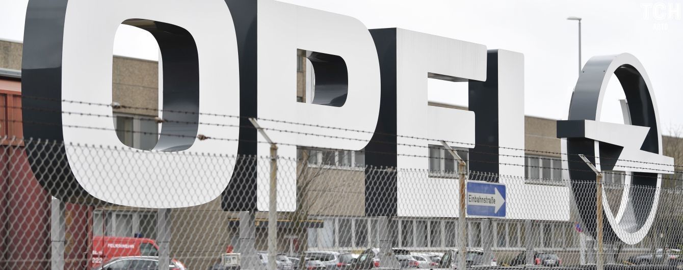 Opel готується скоротити більше чотирьох тисяч співробітників
