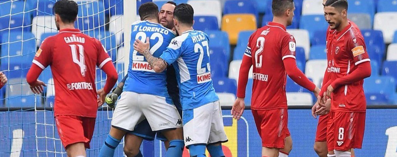 "Наполі" впевнено пробився до чвертьфіналу Кубка Італії