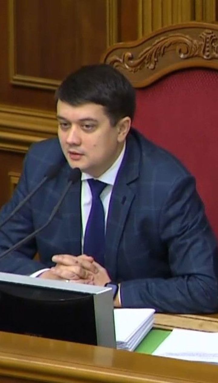 Україна розглядає можливість скликати Радбез ООН через збитий в Тегерані літак