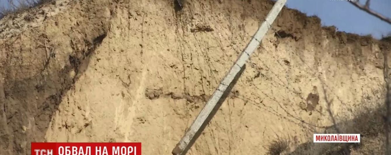 В Очакові стався масштабний зсув ґрунту: пів кілометра прибережних схилів сповзли до моря
