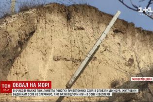 В Очакове произошел масштабный оползень: полкилометра прибрежных склонов сползли к морю