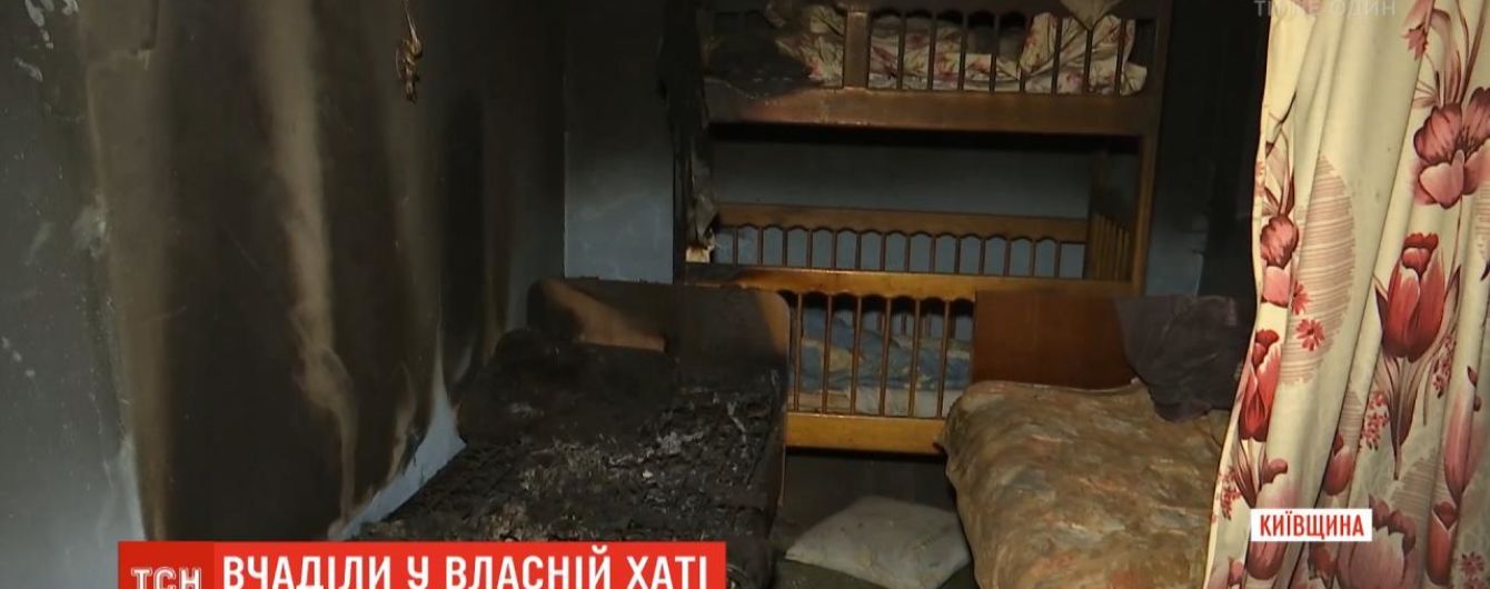 Причиной пожара на Киевщине, в котором погибли двое детей и их отец, мог стать окурок