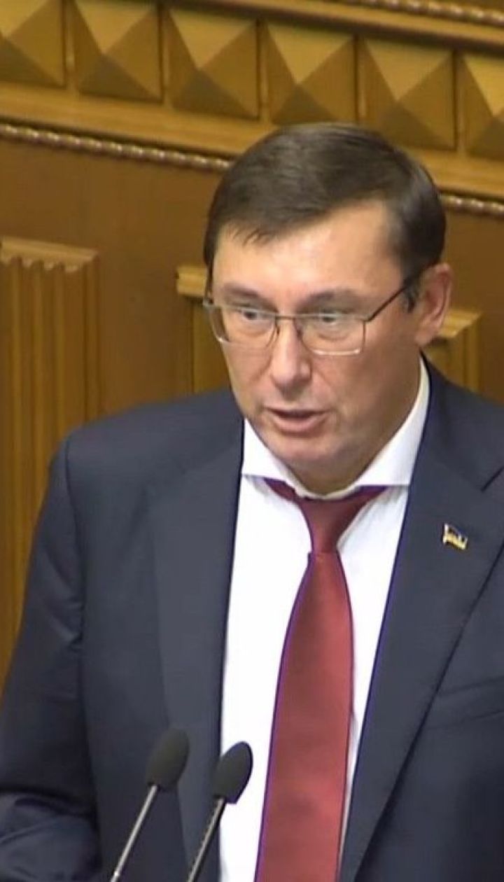 Луценко просив посприяти звільненню Марі Йованович: нові викриття у справі імпічменту Трампа