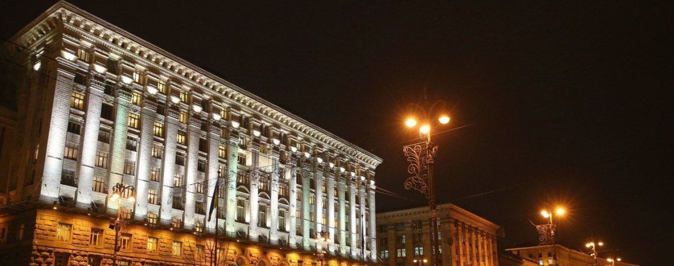 Кандидатам у мери Києва у 40 разів збільшили заставу. Доведеться платити більше, ніж охочим стати президентом