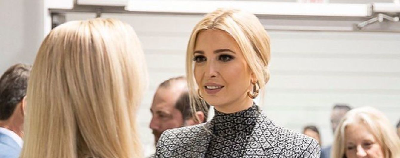 В образі за 550 доларів: Іванка Трамп з робочим візитом відвідала Атланту