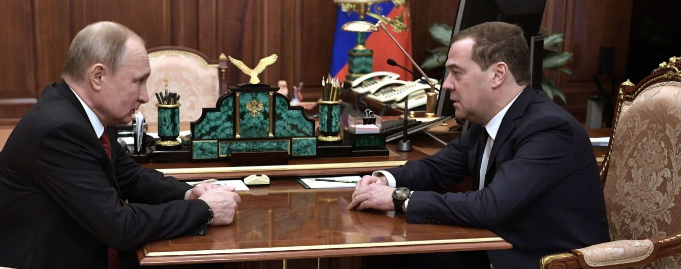 Правительство РФ во главе с Медведевым подало в отставку
