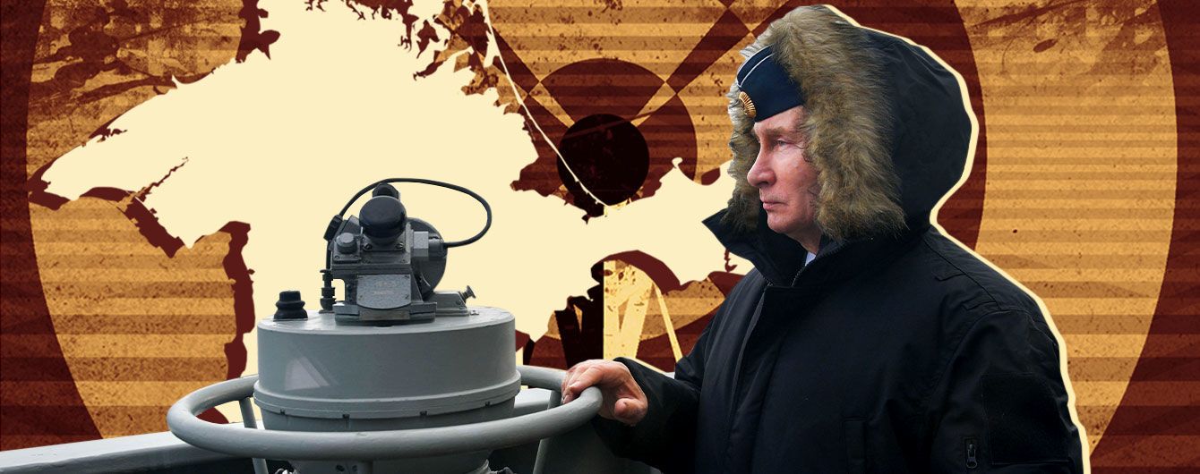 Крымская память и кремлевская неправда