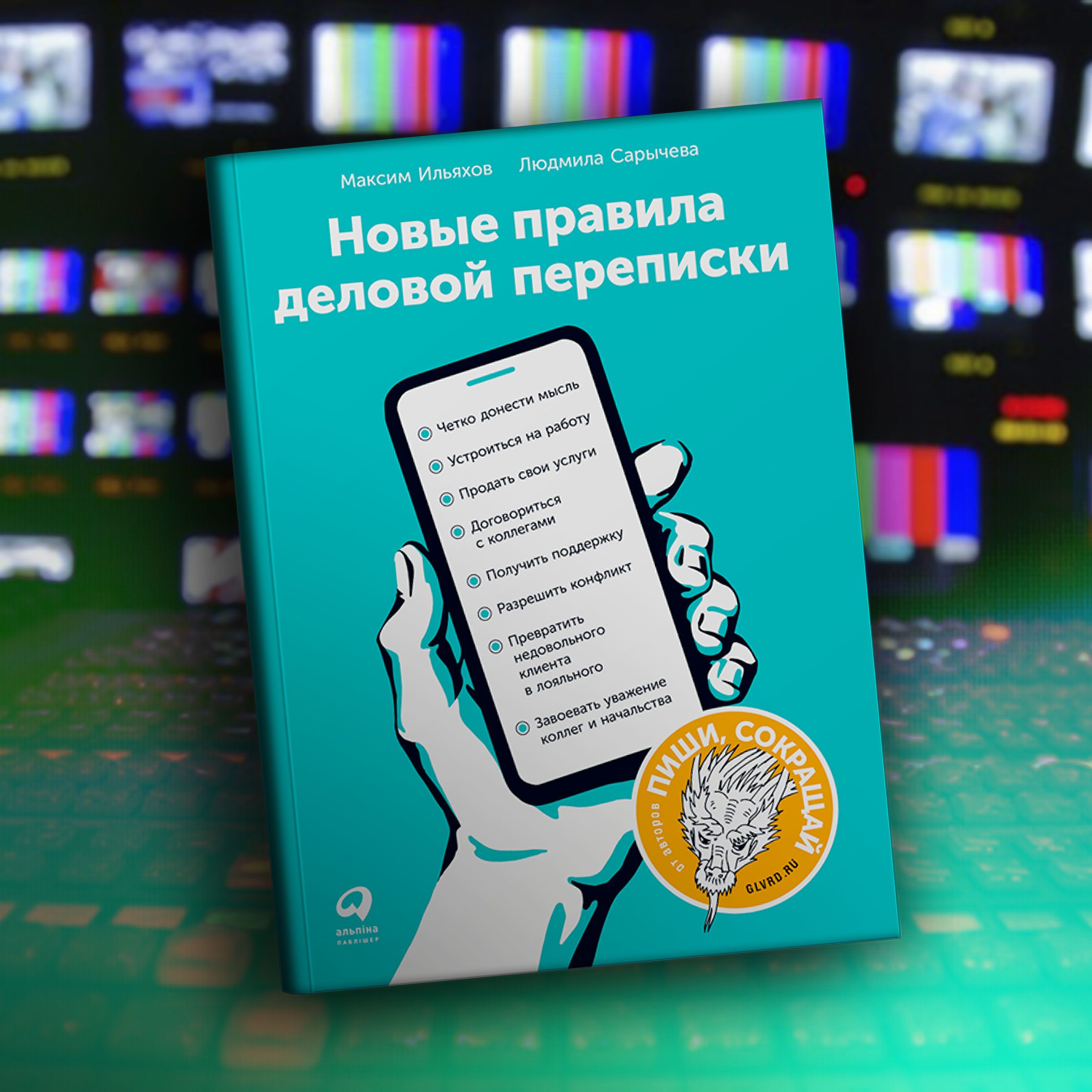 Книги для творчих людей, для блогів_1