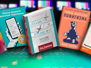 Топ-5 книжок для творчих людей