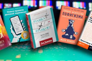 Топ-5 книг для творческих людей
