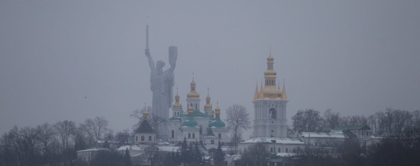 Туман накрывает Киев и область: желтый уровень опасности