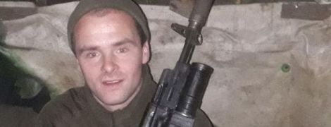 На передовой от пули снайпера погиб 24-летний боец, который только месяц назад женился