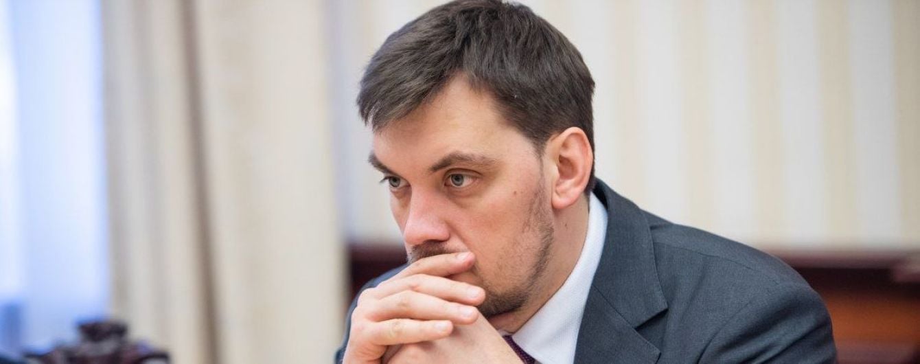 Аудіоскандал за участю Гончарука, Маркарової і Рожкової: чим він може обернутися і чи поплатиться хтось посадою