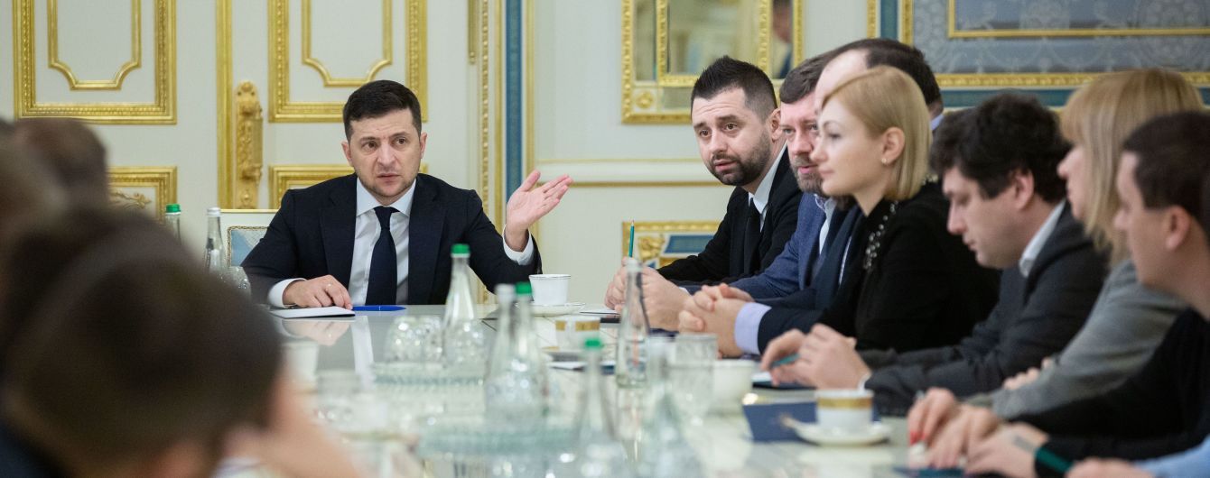 Зеленский после встречи с нардепами "СН" отозвал свой законопроект о децентрализации