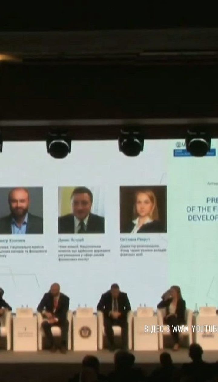 На презентацію програми дій Нацбанку зібралися усі фігуранти аудіо-скандалу