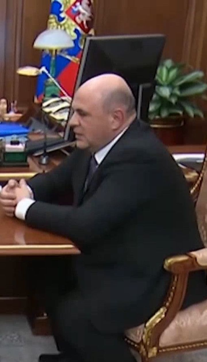 Кандидат у російські прем'єри Михайло Мішустін потрапив до бази "Миротворця"