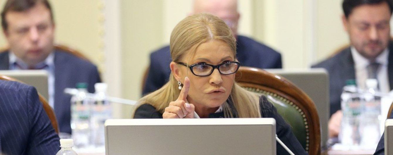 Тимошенко звинуватила Зе-команду в некомпетентності, назвала їх "профанами" й вимагає піти з влади