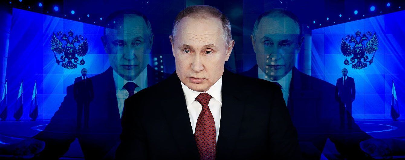Путин в тебе и во мне