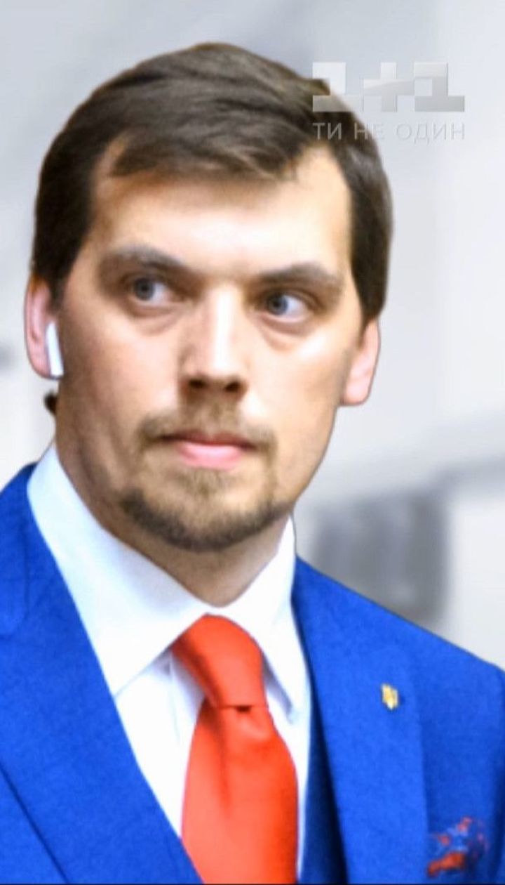 Гончарук - профан в економіці, а у Зеленського туман в голові: подробиці аудіоскандалу