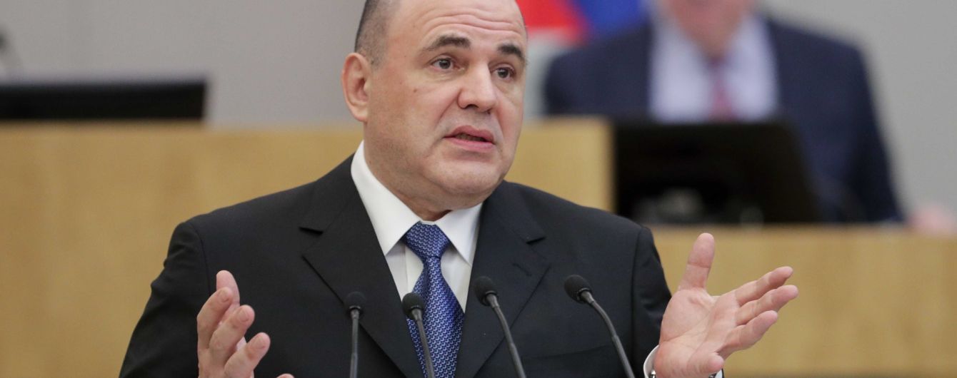 "Миротворець" вніс до своєї бази нового прем'єра Росії