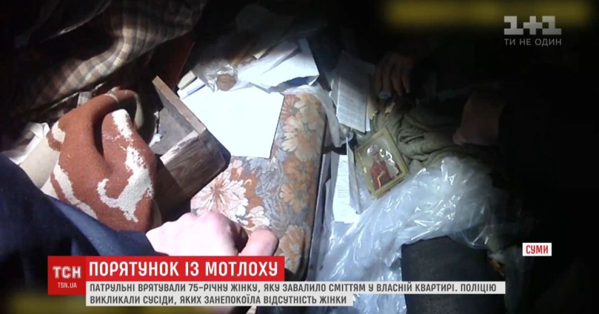 У Сумах поліція завдяки пильним сусідам врятувала бабусю, яку привалило сміттям у власній квартирі