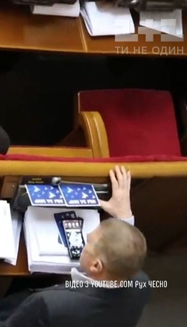 Кнопкодавство у Верховній Раді від 16 січня стало кримінальним злочином