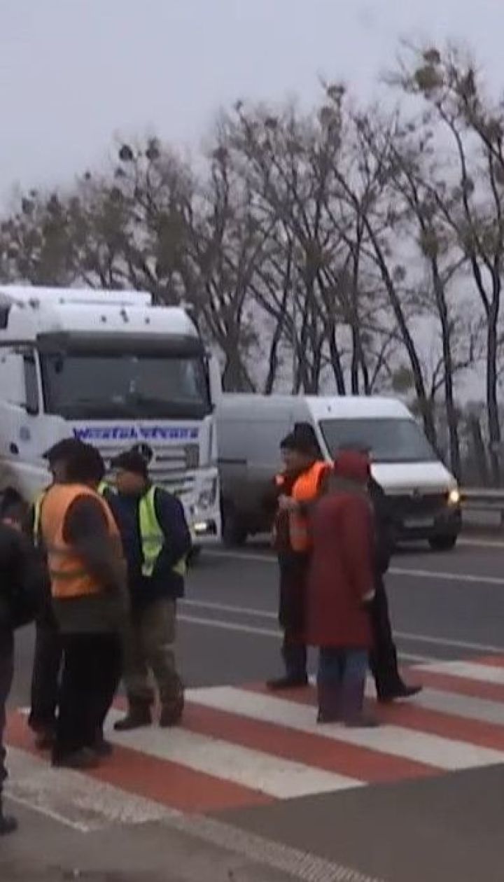 Трассу "Киев-Чоп" под Житомиром на полтора часа перекрыли работники облавтодора