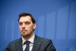 Уряд ініціював перегляд зарплат топменеджерів держкомпаній