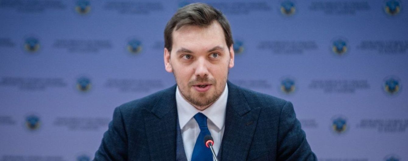 Кабмин готовит сокращение 10% чиновников в 2020-м