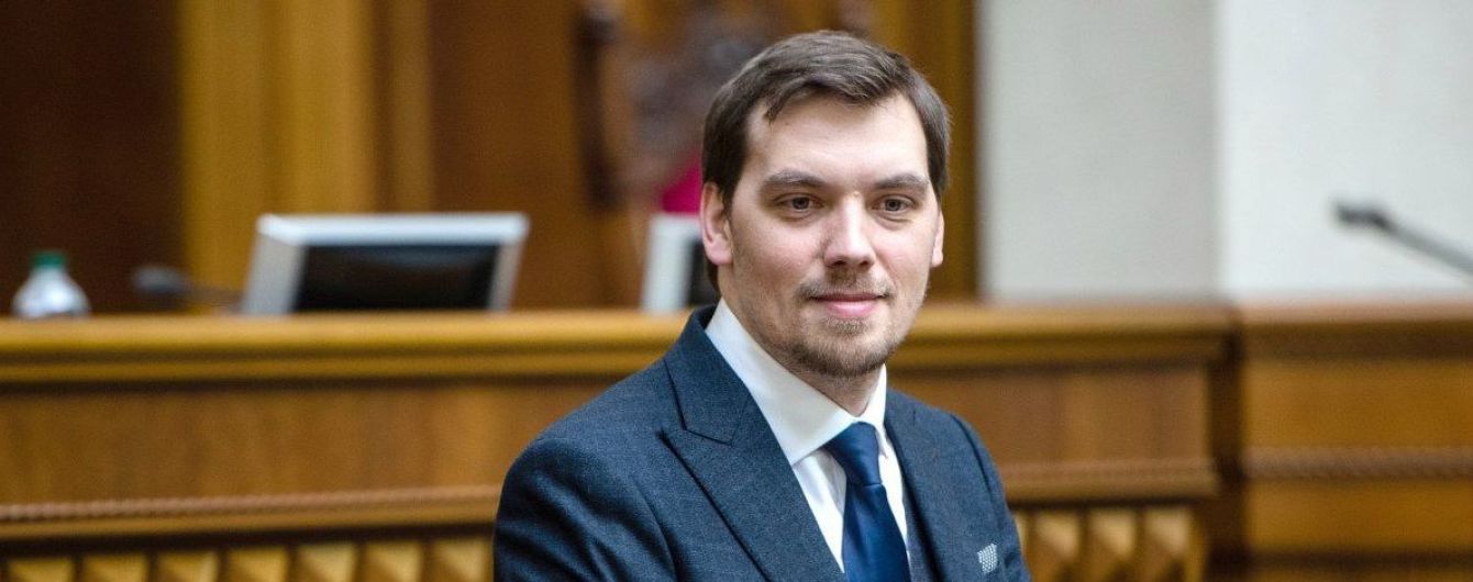 Гончарук пришел в Раду