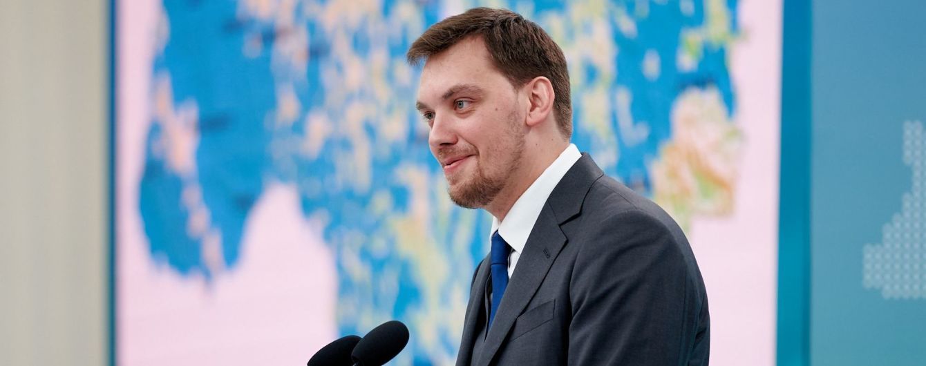 Вчителі та учні: Гончарук розповів про пріоритети уряду в галузі освіті на наступний рік
