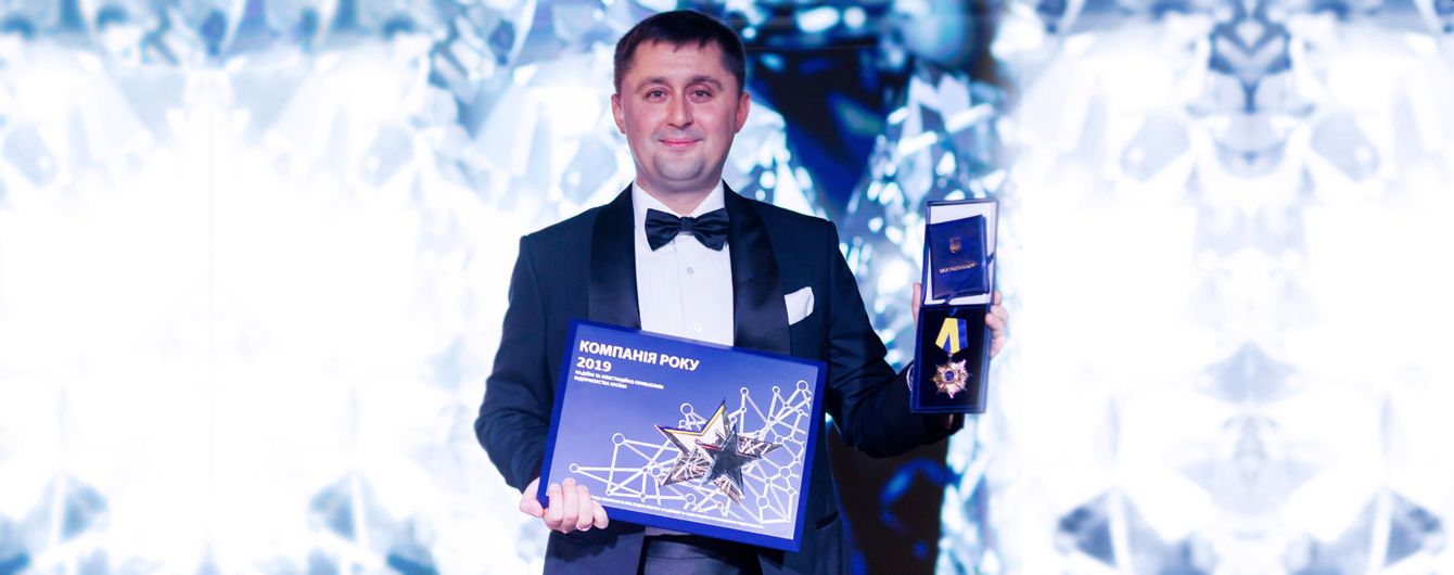 Premier Food – найкраща компанія року по версії Всеукраїнського галузево-аналітичного центру